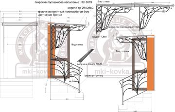 Эскиз