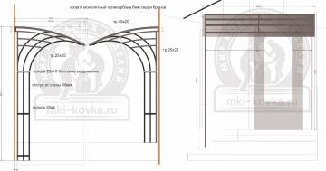 Эскиз