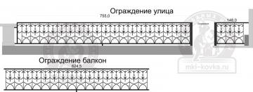 Эскиз