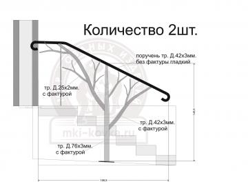 Эскиз