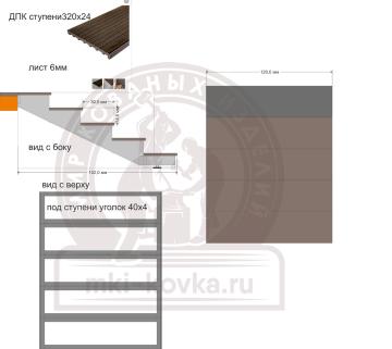 Эскиз