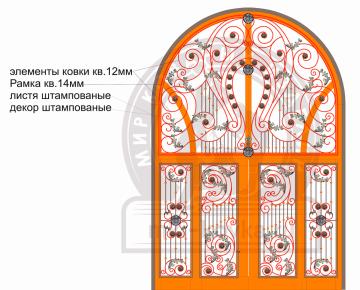 Эскиз